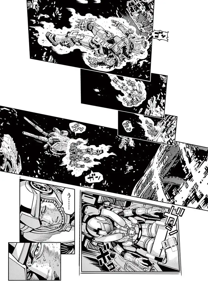 Kidou Senshi Gundam Thunderbolt Chapter 27 3